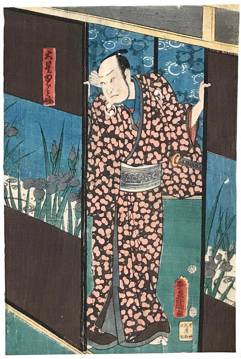 In the Ichiriki Teahouse at Gion, Chushingura, Act 7, right (1854)