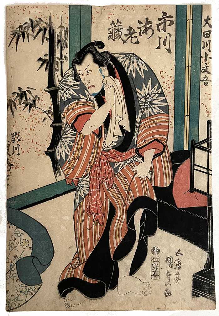 Ichikawa Danjuro VII (later known as Ebizō V) in the role of Inutagawa Kobungo, from the play "Hakkenden uwasa no takadono", staged at the Morita Theater in Edo in the fourth month of 1836