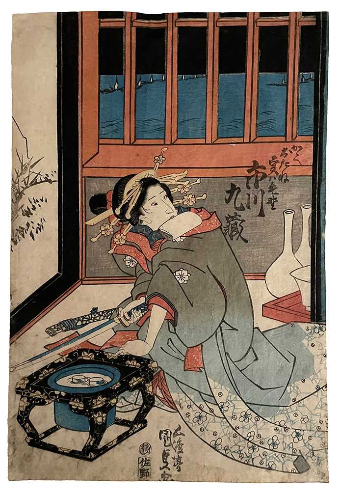 Ichikawa Kuzō II as Jjitsu ha Keno, from the play "Hakkenden uwasa no takadono", staged at the Morita Theater in Edo in the fourth month of 1836.