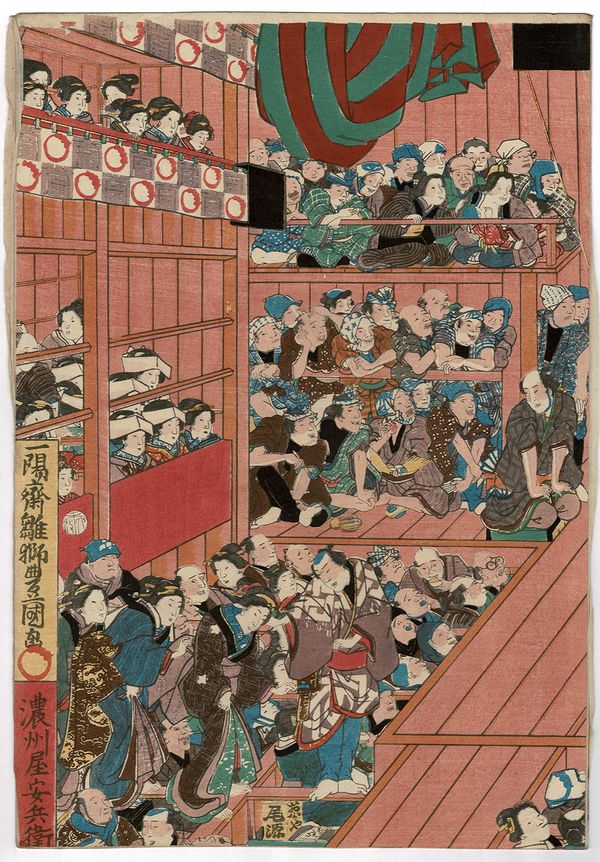 “The Cart Scene from Triptych shows “The Cart Scene” from the play Sugawara Denju Tenarai Kagami, at the Kawarazaki Theater, 1859, left panel